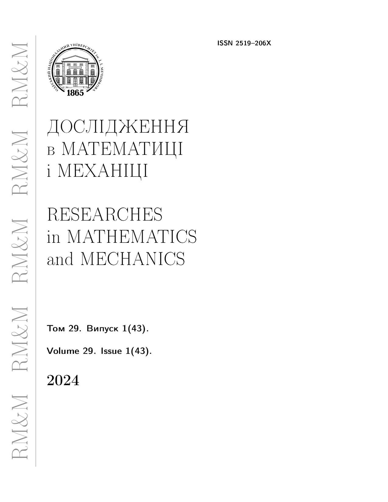 					##issue.viewIssueIdentification##
				